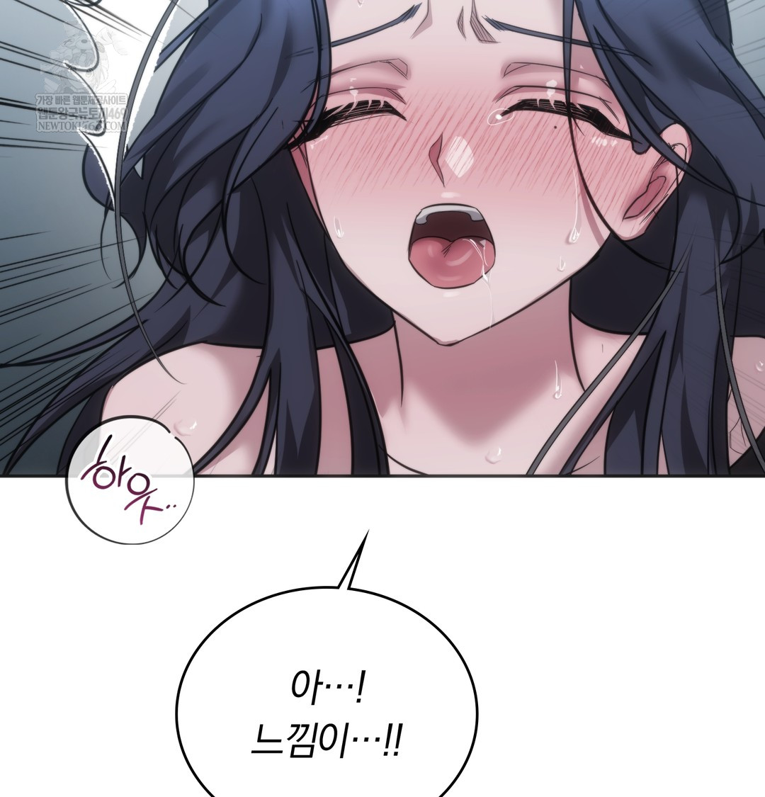 A College Student Who Does it Raw - Chapter 16 [photo 108] - MangaPorn