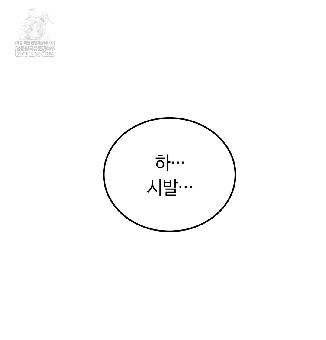 A College Student Who Does it Raw - Chapter 16 [photo 115] - MangaPorn