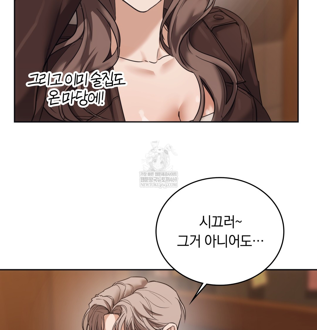 A College Student Who Does it Raw - Chapter 16 [photo 13] - MangaPorn