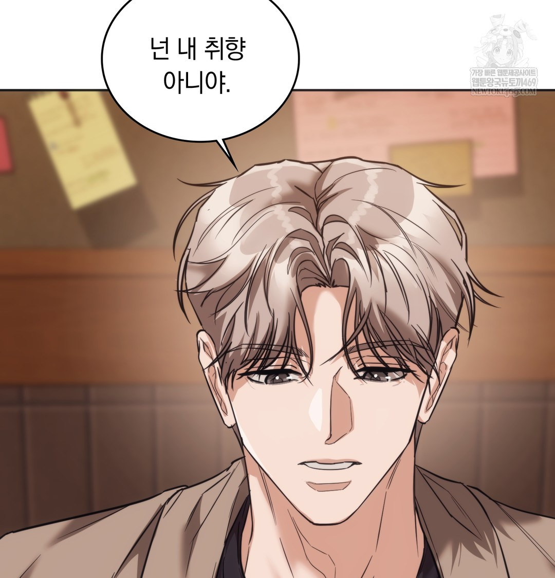 A College Student Who Does it Raw - Chapter 16 [photo 15] - MangaPorn