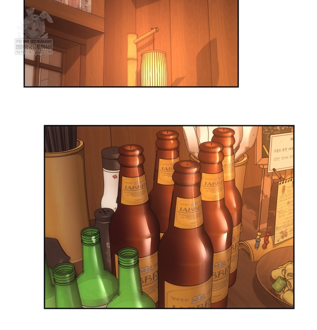 A College Student Who Does it Raw - Chapter 16 [photo 2] - MangaPorn