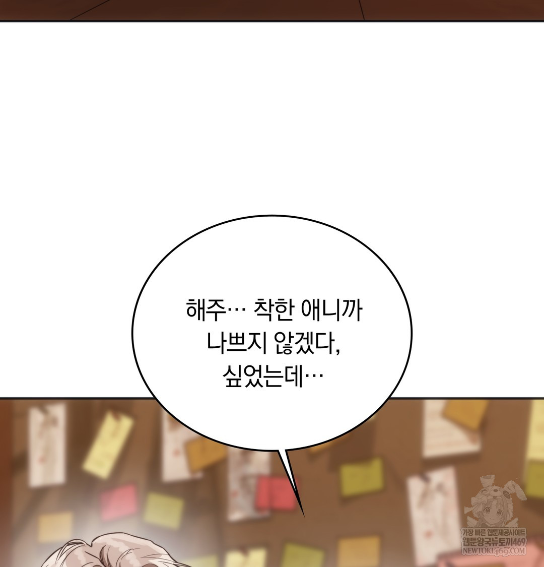 A College Student Who Does it Raw - Chapter 16 [photo 20] - MangaPorn