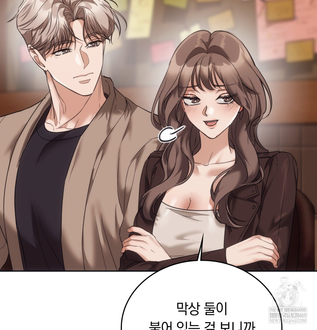 A College Student Who Does it Raw - Chapter 16 [photo 21] - MangaPorn