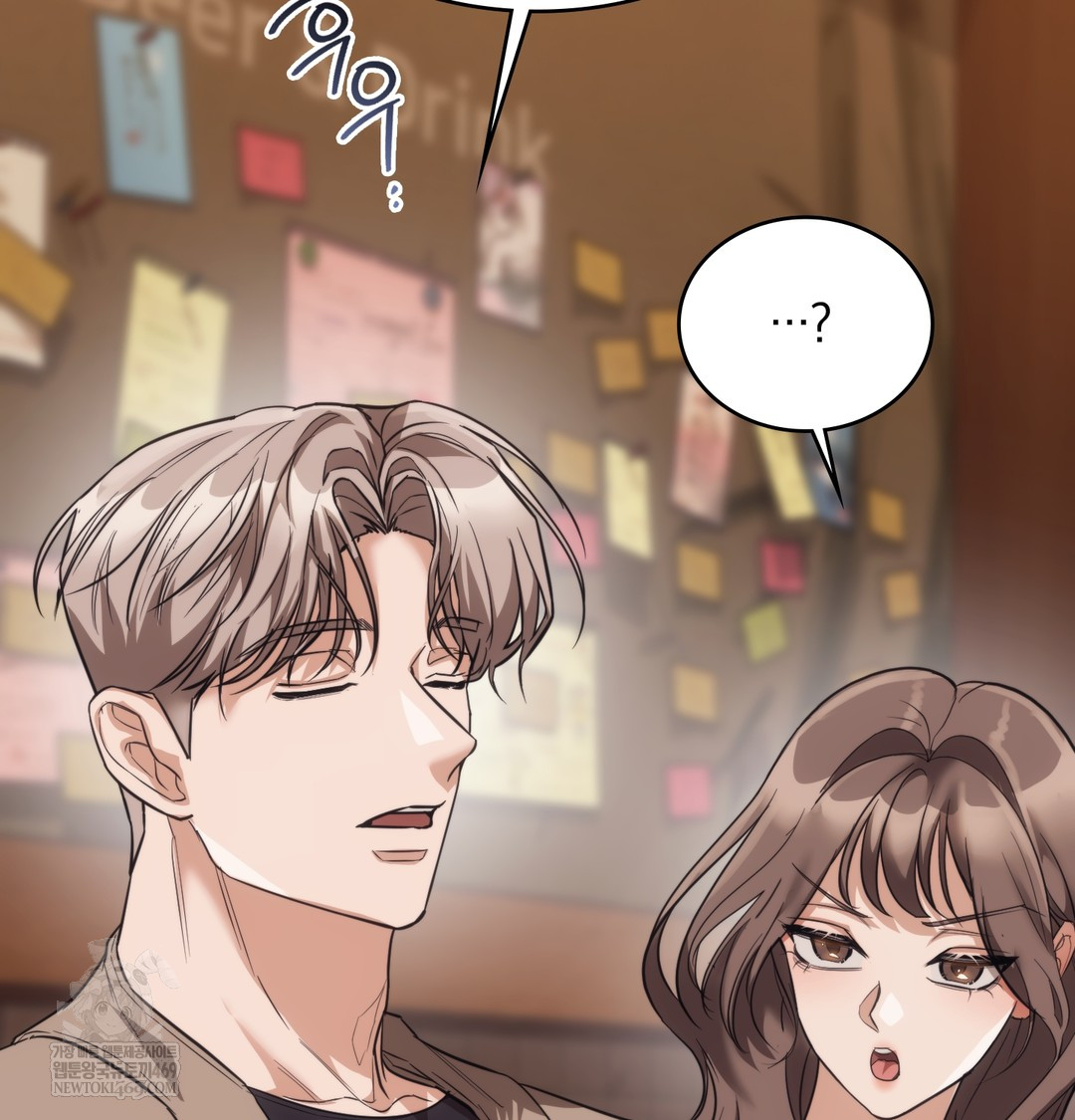 A College Student Who Does it Raw - Chapter 16 [photo 24] - MangaPorn