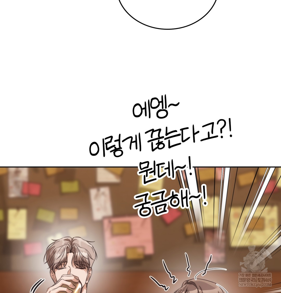 A College Student Who Does it Raw - Chapter 16 [photo 26] - MangaPorn