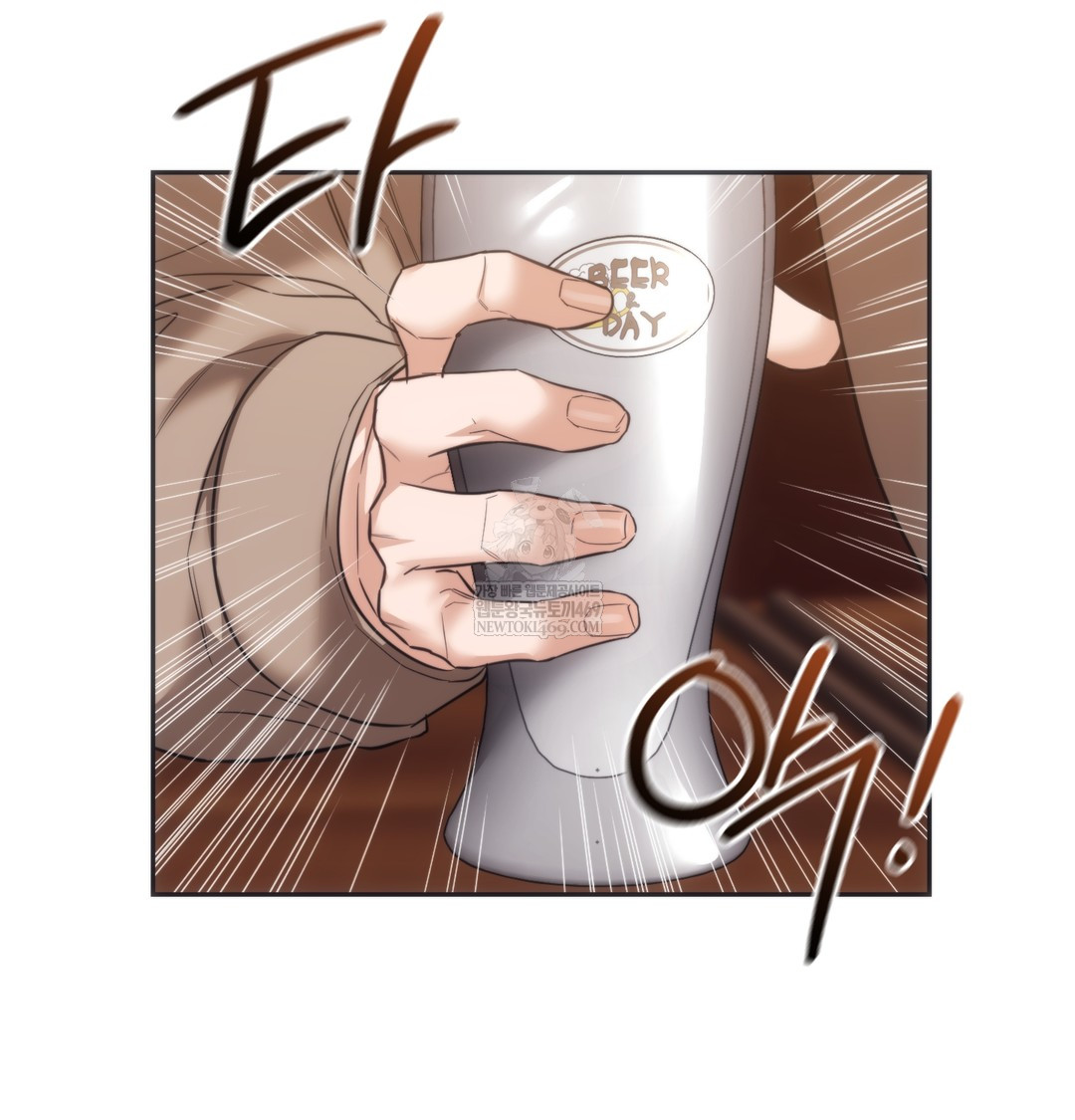 A College Student Who Does it Raw - Chapter 16 [photo 28] - MangaPorn