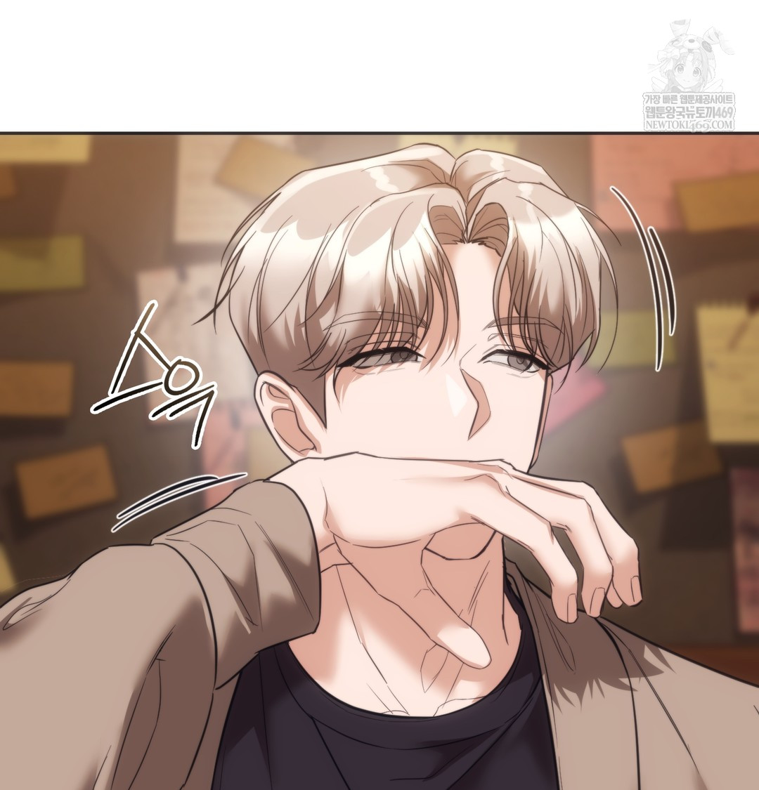 A College Student Who Does it Raw - Chapter 16 [photo 29] - MangaPorn