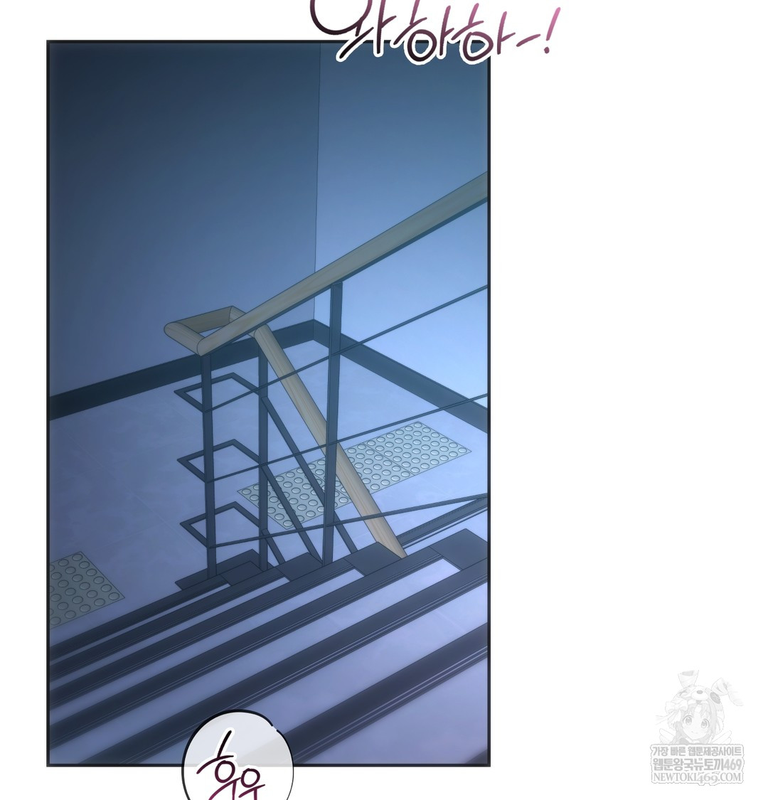 A College Student Who Does it Raw - Chapter 16 [photo 34] - MangaPorn