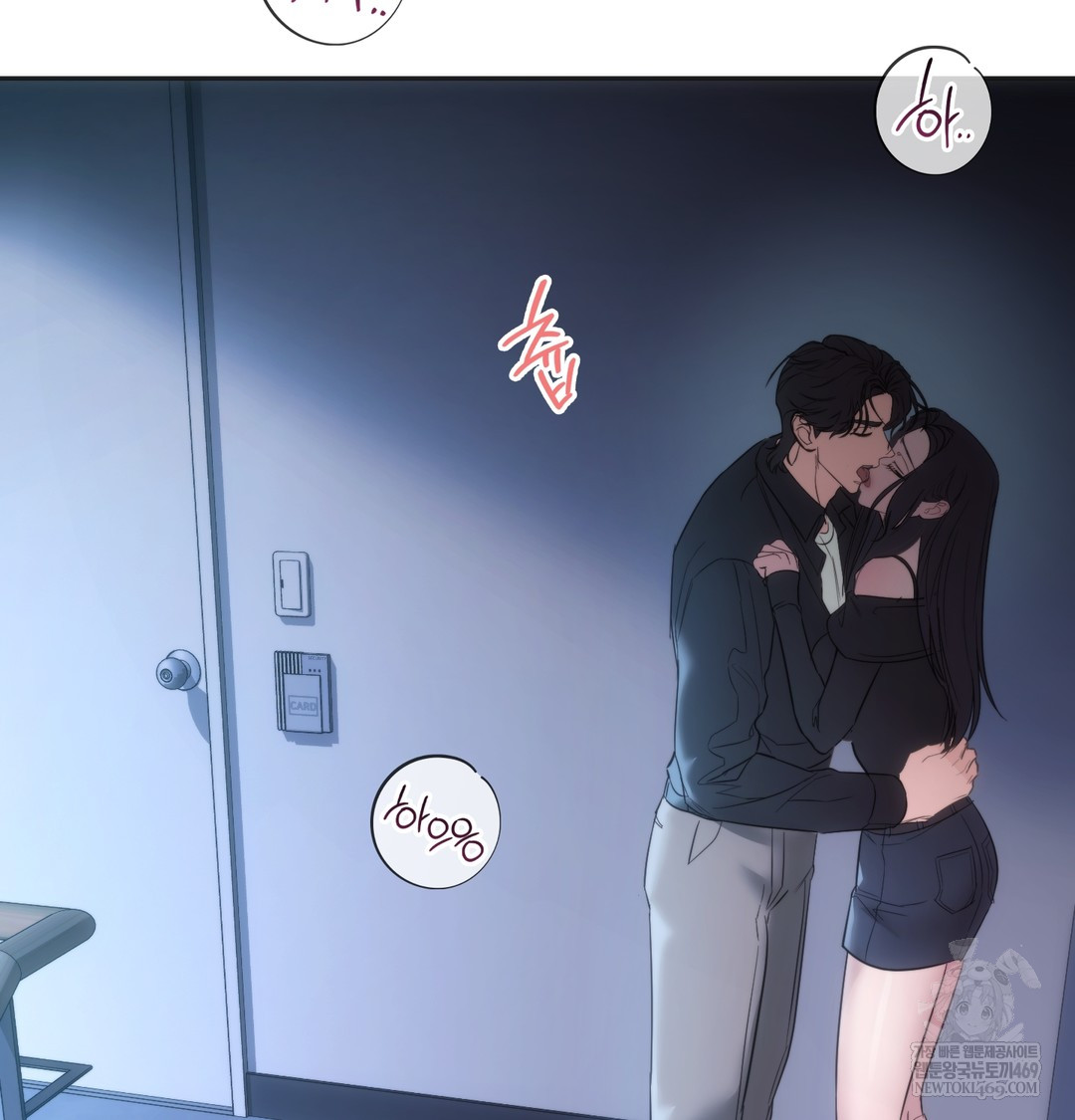 A College Student Who Does it Raw - Chapter 16 [photo 35] - MangaPorn