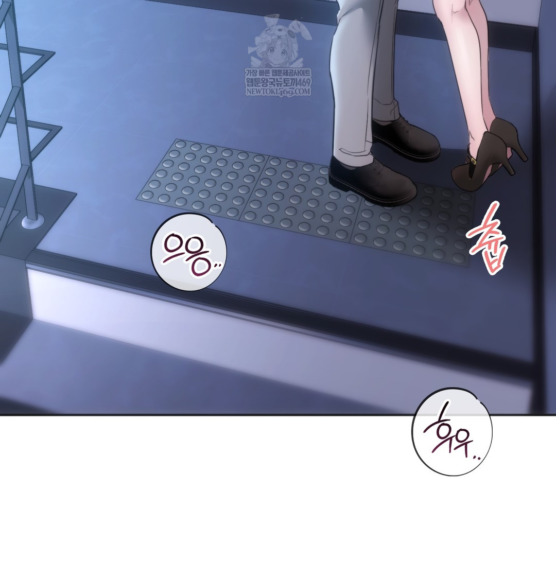 A College Student Who Does it Raw - Chapter 16 [photo 36] - MangaPorn