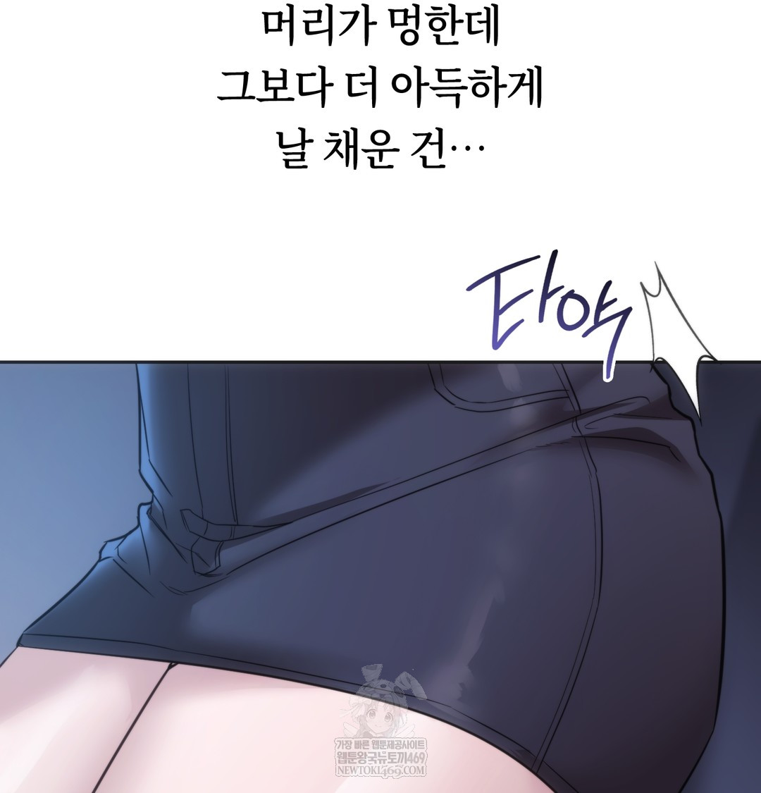 A College Student Who Does it Raw - Chapter 16 [photo 37] - MangaPorn