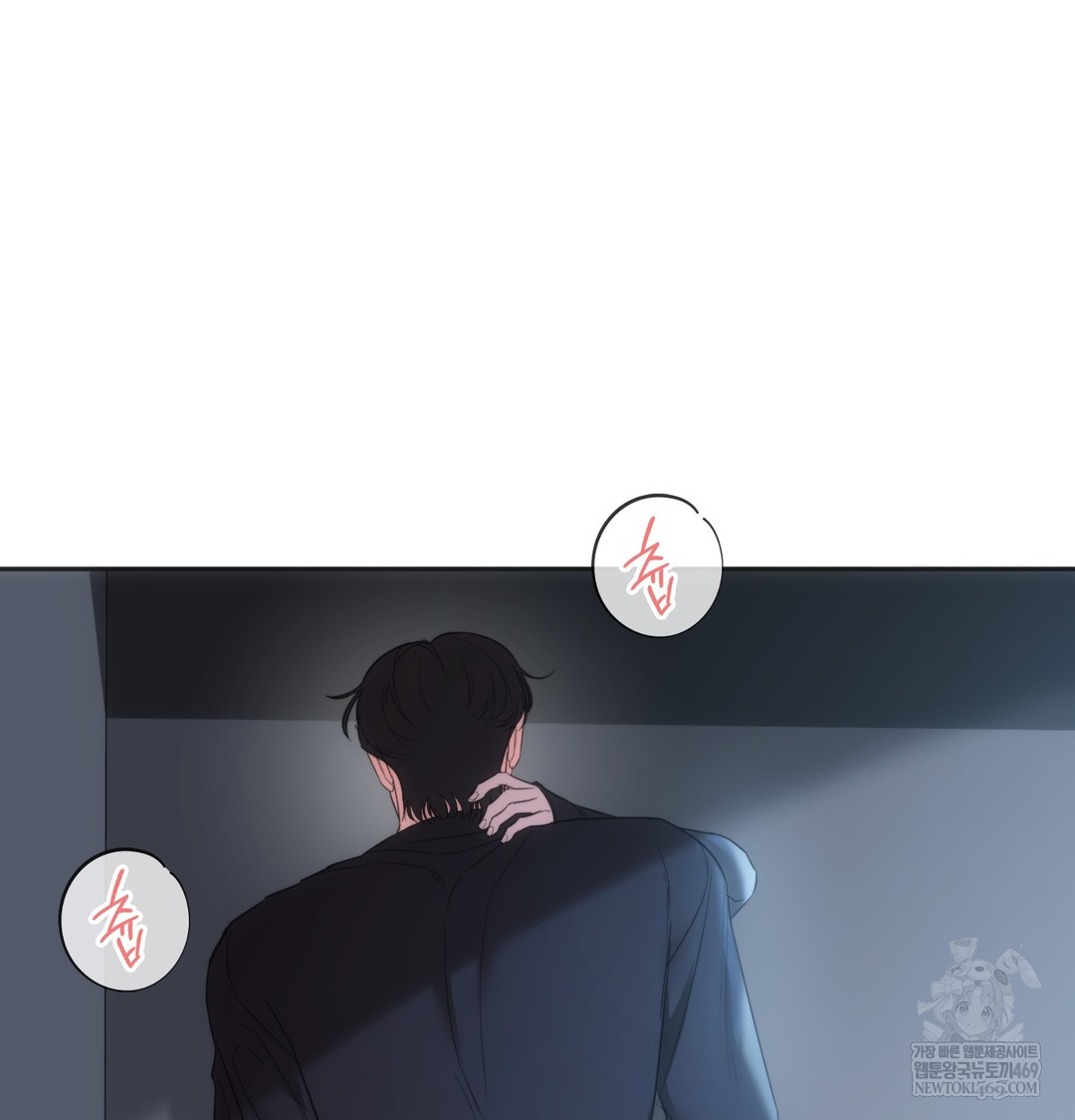 A College Student Who Does it Raw - Chapter 16 [photo 39] - MangaPorn