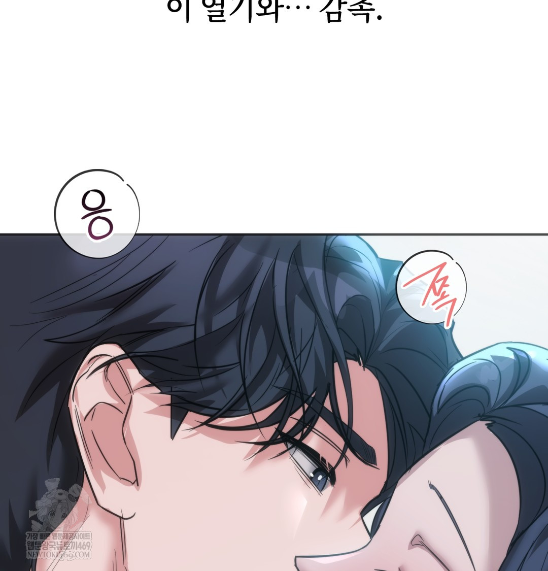 A College Student Who Does it Raw - Chapter 16 [photo 41] - MangaPorn