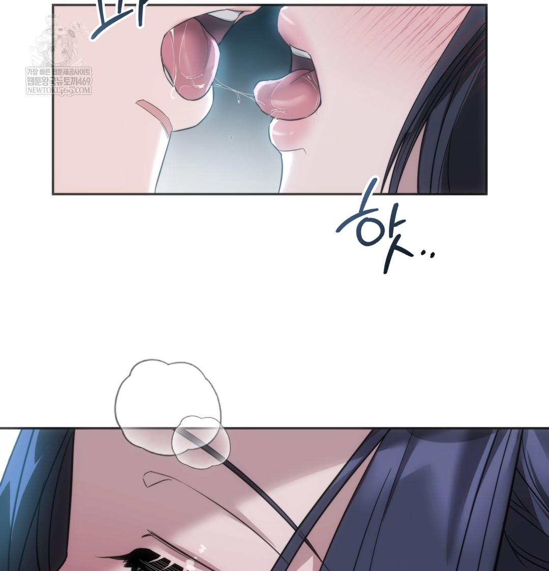 A College Student Who Does it Raw - Chapter 16 [photo 43] - MangaPorn