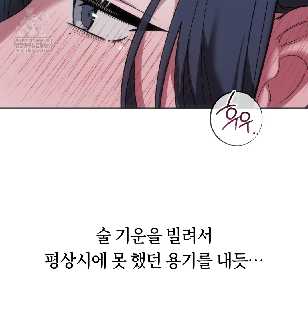 A College Student Who Does it Raw - Chapter 16 [photo 44] - MangaPorn