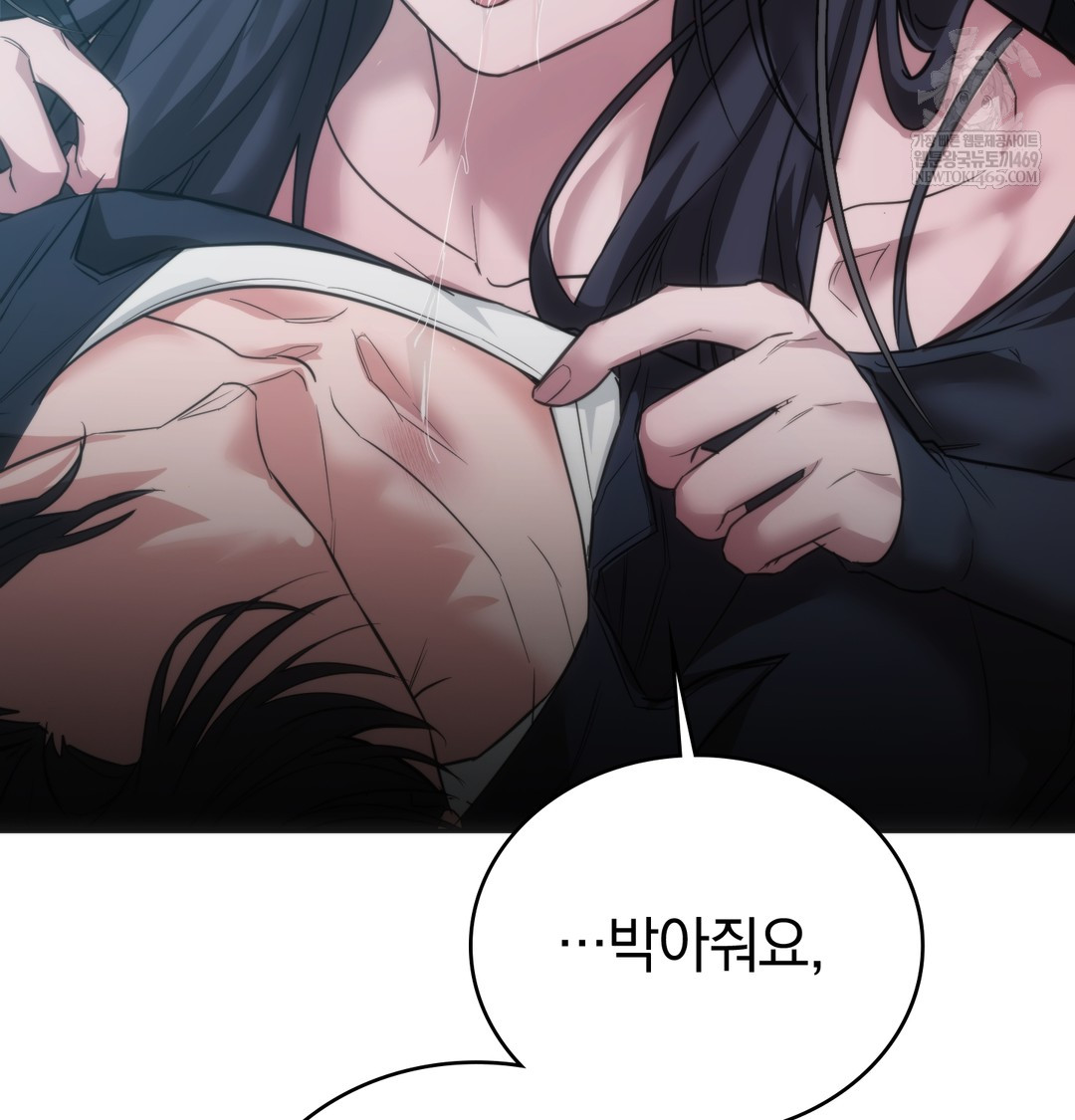 A College Student Who Does it Raw - Chapter 16 [photo 51] - MangaPorn