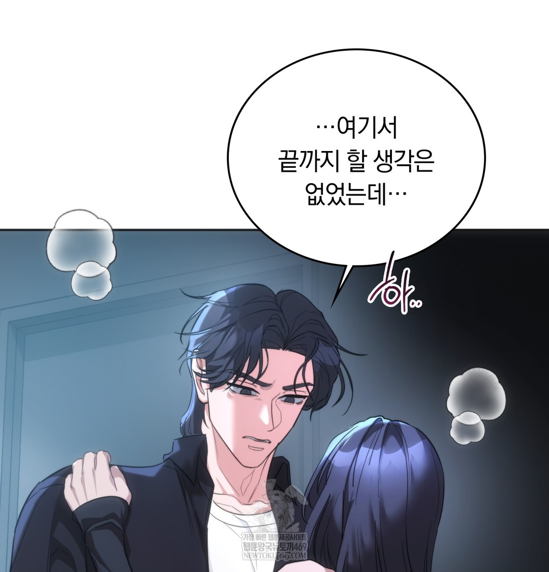 A College Student Who Does it Raw - Chapter 16 [photo 53] - MangaPorn