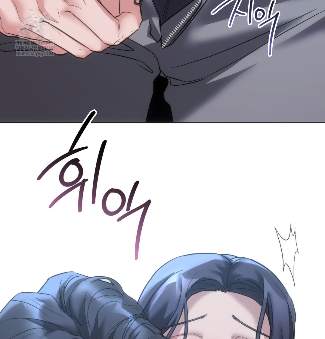 A College Student Who Does it Raw - Chapter 16 [photo 56] - MangaPorn