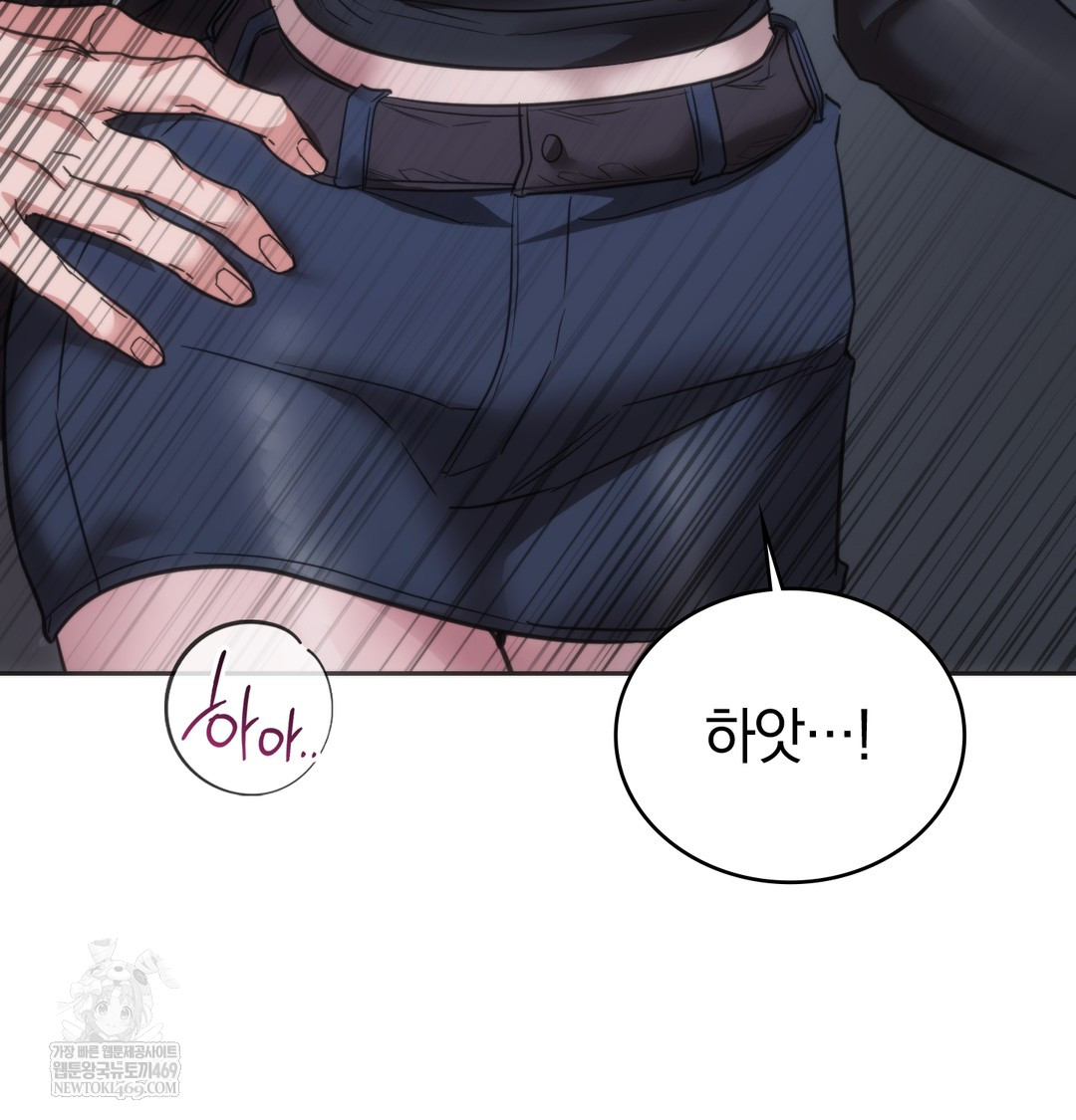 A College Student Who Does it Raw - Chapter 16 [photo 58] - MangaPorn