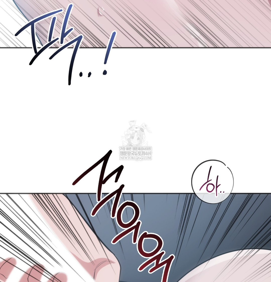 A College Student Who Does it Raw - Chapter 16 [photo 60] - MangaPorn