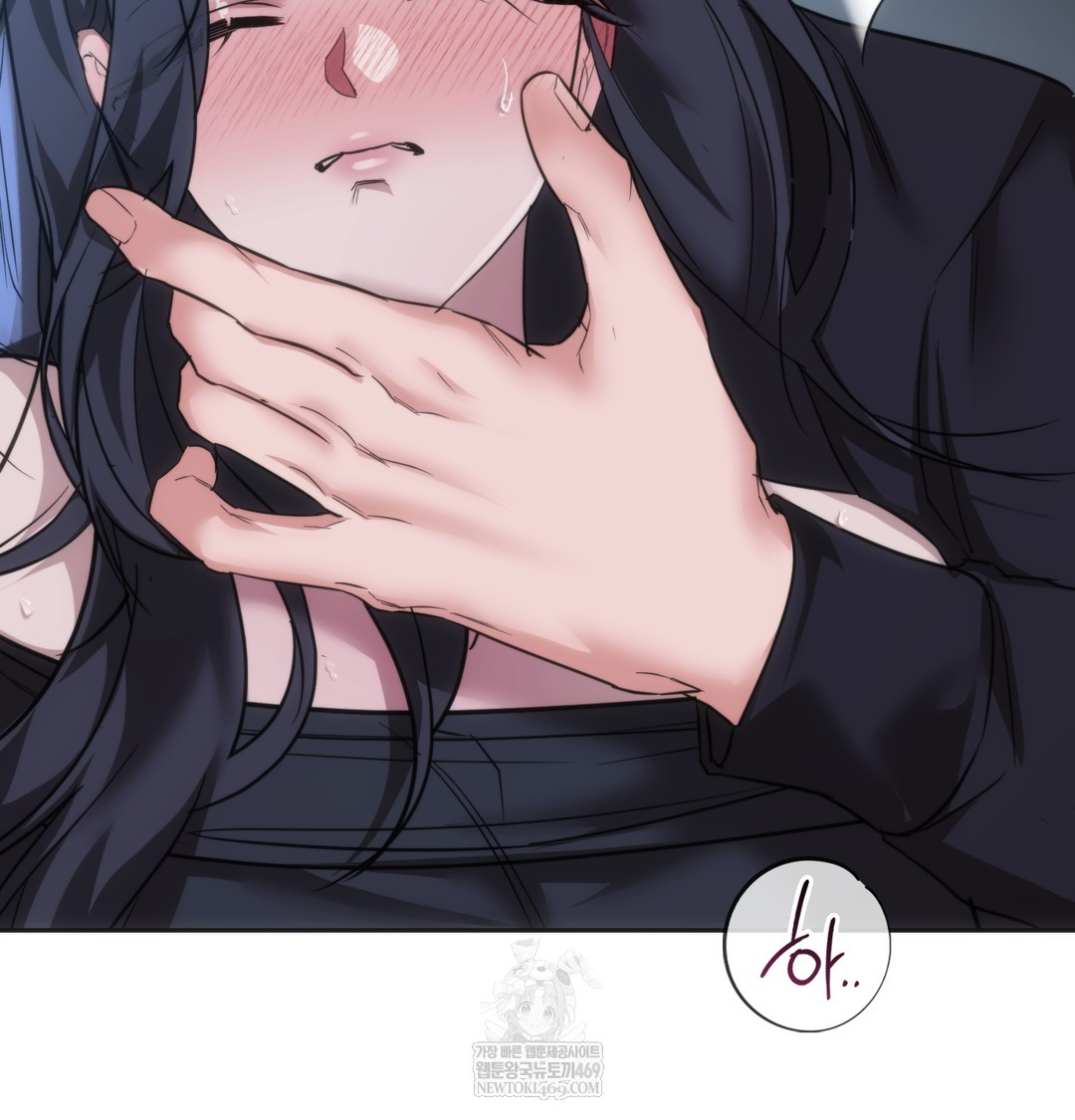 A College Student Who Does it Raw - Chapter 16 [photo 63] - MangaPorn