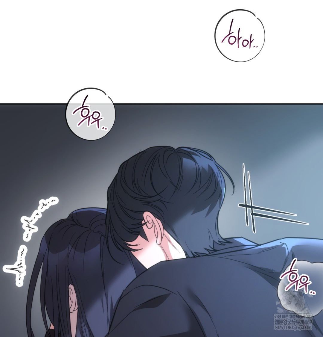 A College Student Who Does it Raw - Chapter 16 [photo 66] - MangaPorn