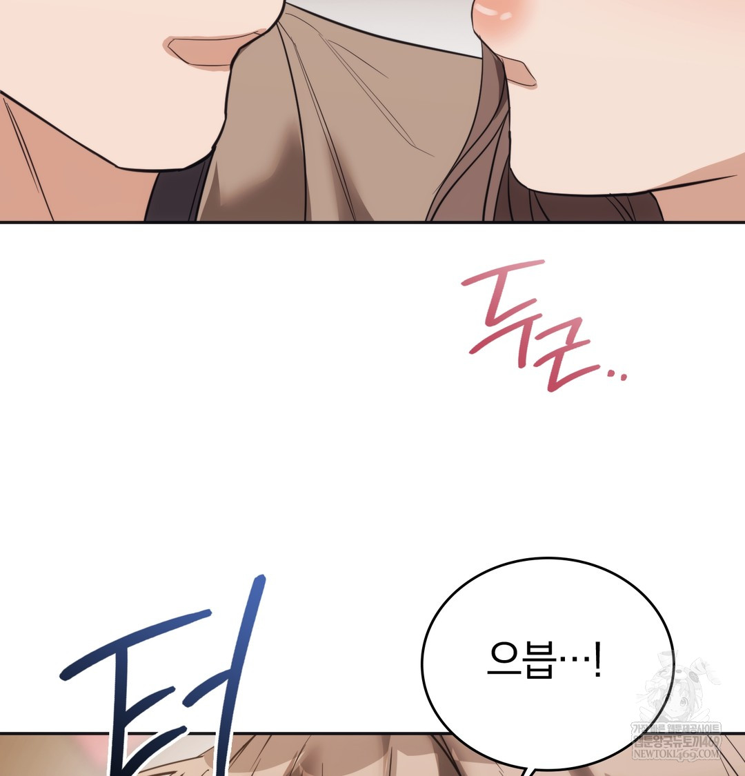 A College Student Who Does it Raw - Chapter 16 [photo 8] - MangaPorn