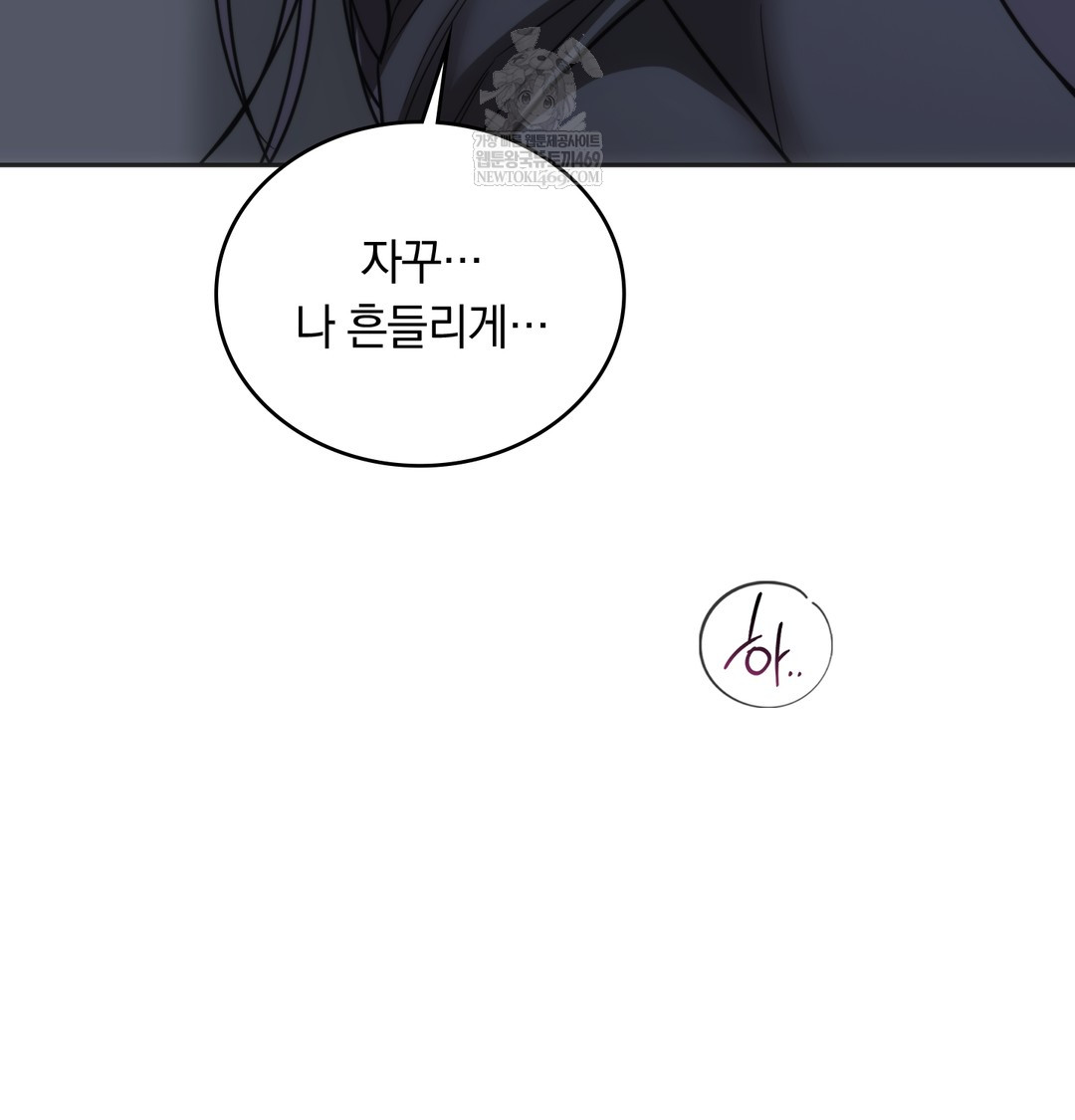 A College Student Who Does it Raw - Chapter 16 [photo 80] - MangaPorn