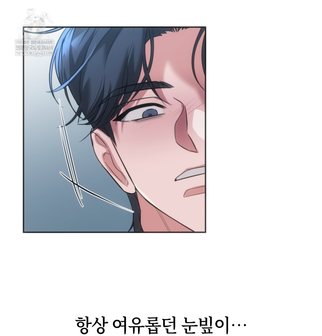 A College Student Who Does it Raw - Chapter 16 [photo 81] - MangaPorn