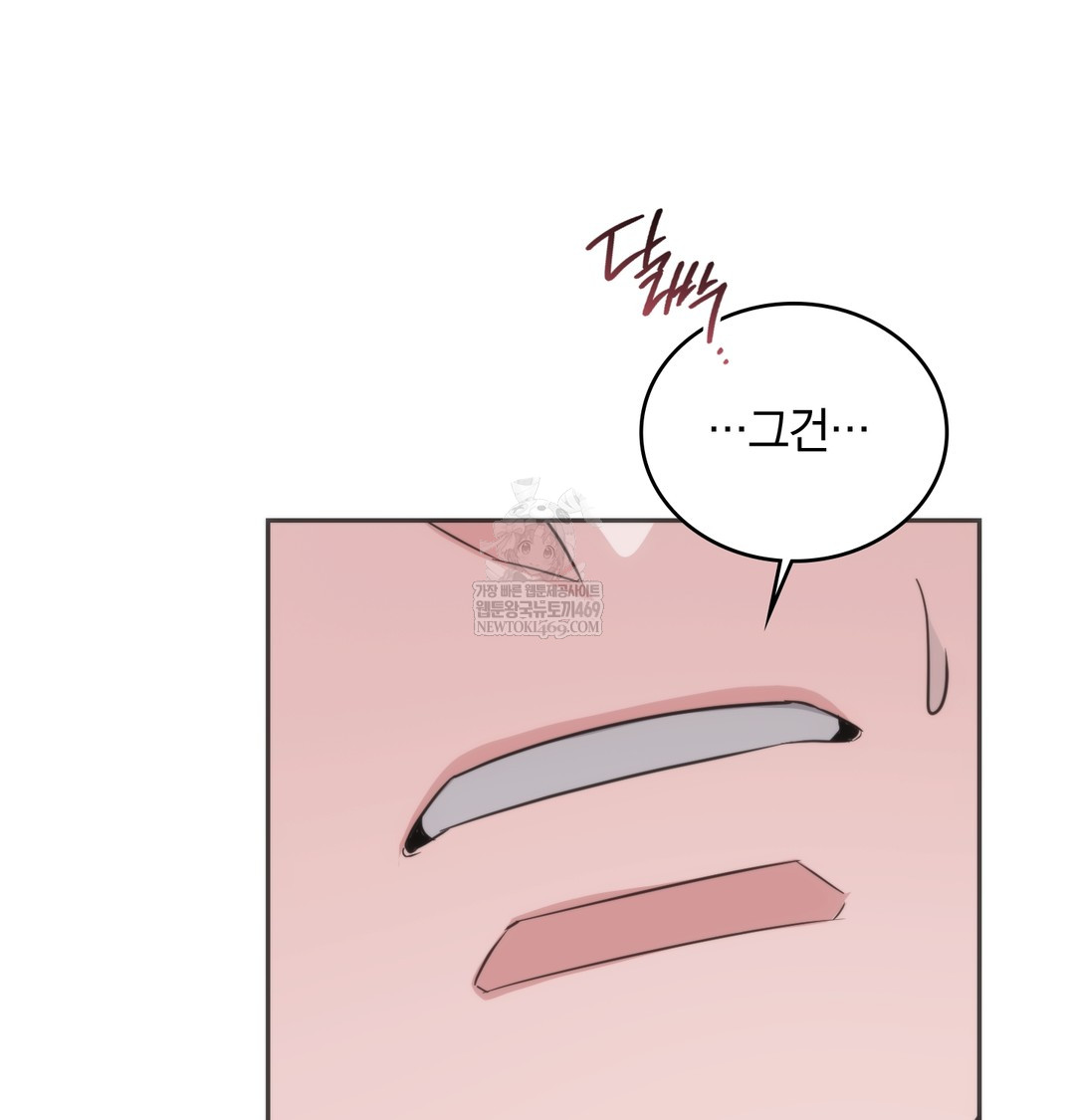 A College Student Who Does it Raw - Chapter 16 [photo 82] - MangaPorn