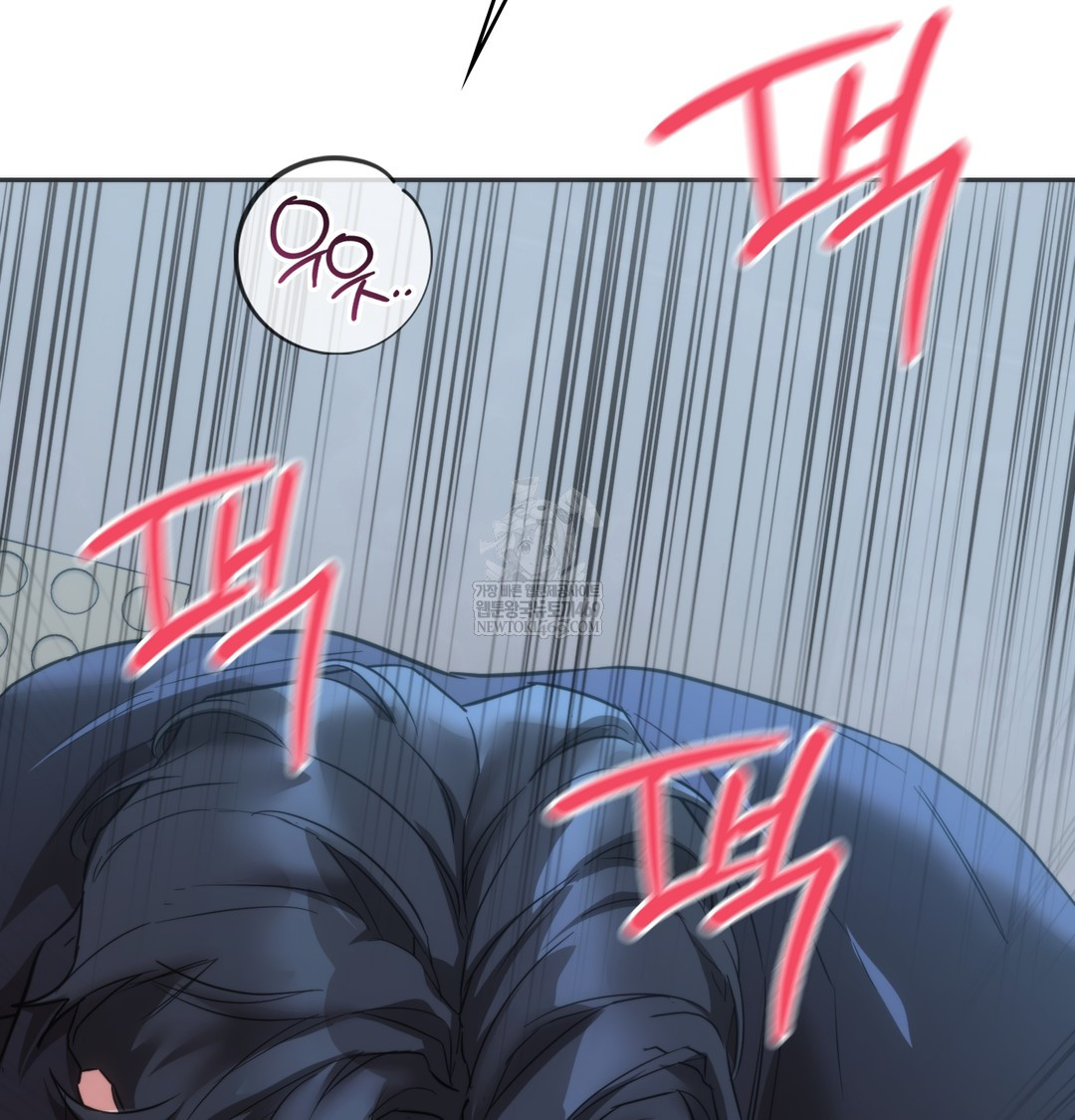 A College Student Who Does it Raw - Chapter 16 [photo 88] - MangaPorn