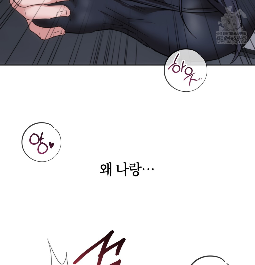 A College Student Who Does it Raw - Chapter 16 [photo 90] - MangaPorn