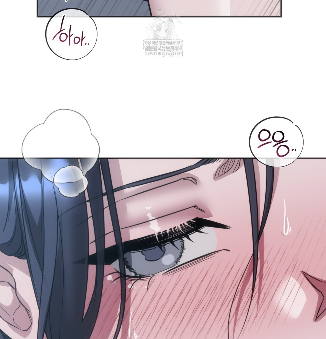 A College Student Who Does it Raw - Chapter 16 [photo 92] - MangaPorn