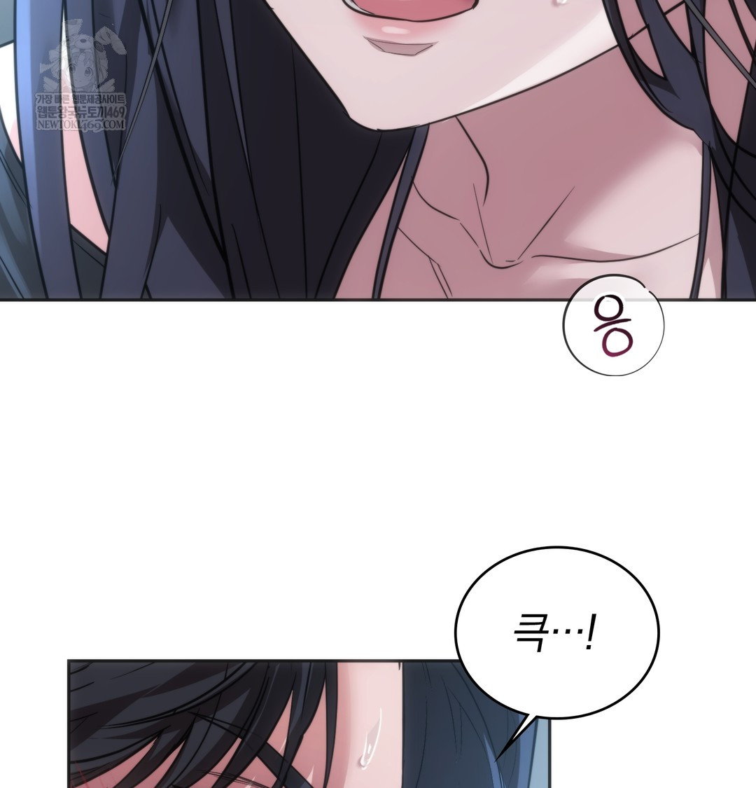 A College Student Who Does it Raw - Chapter 16 [photo 99] - MangaPorn