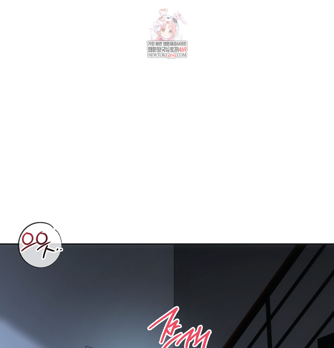 A College Student Who Does it Raw - Chapter 17 [photo 1] - MangaPorn