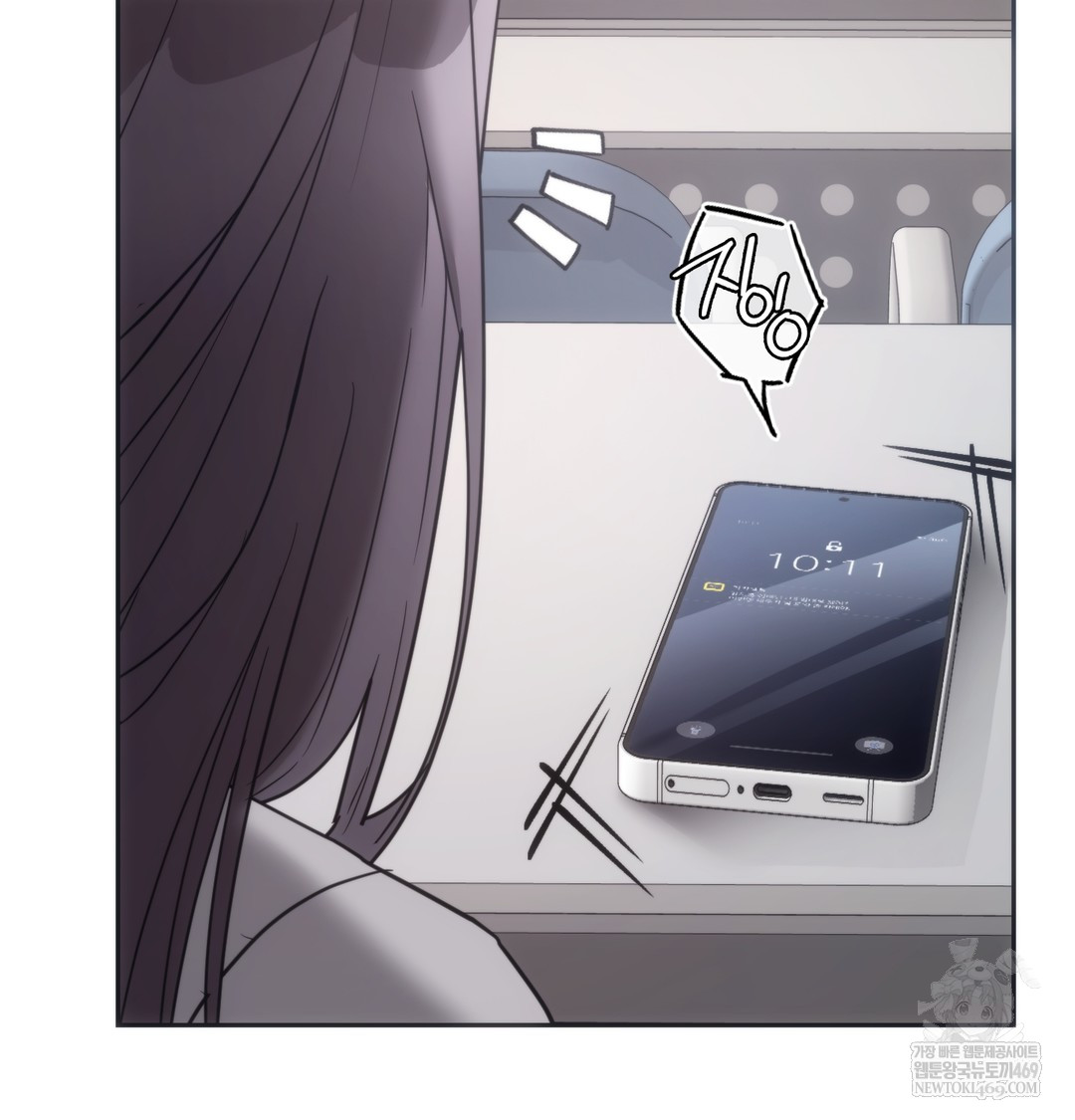 A College Student Who Does it Raw - Chapter 17 [photo 102] - MangaPorn