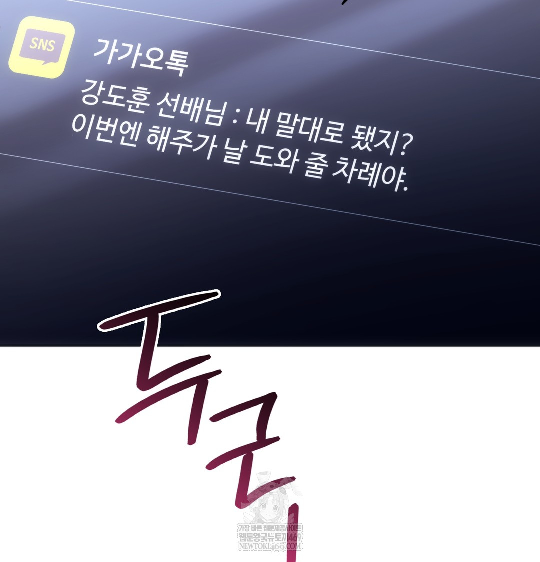 A College Student Who Does it Raw - Chapter 17 [photo 104] - MangaPorn