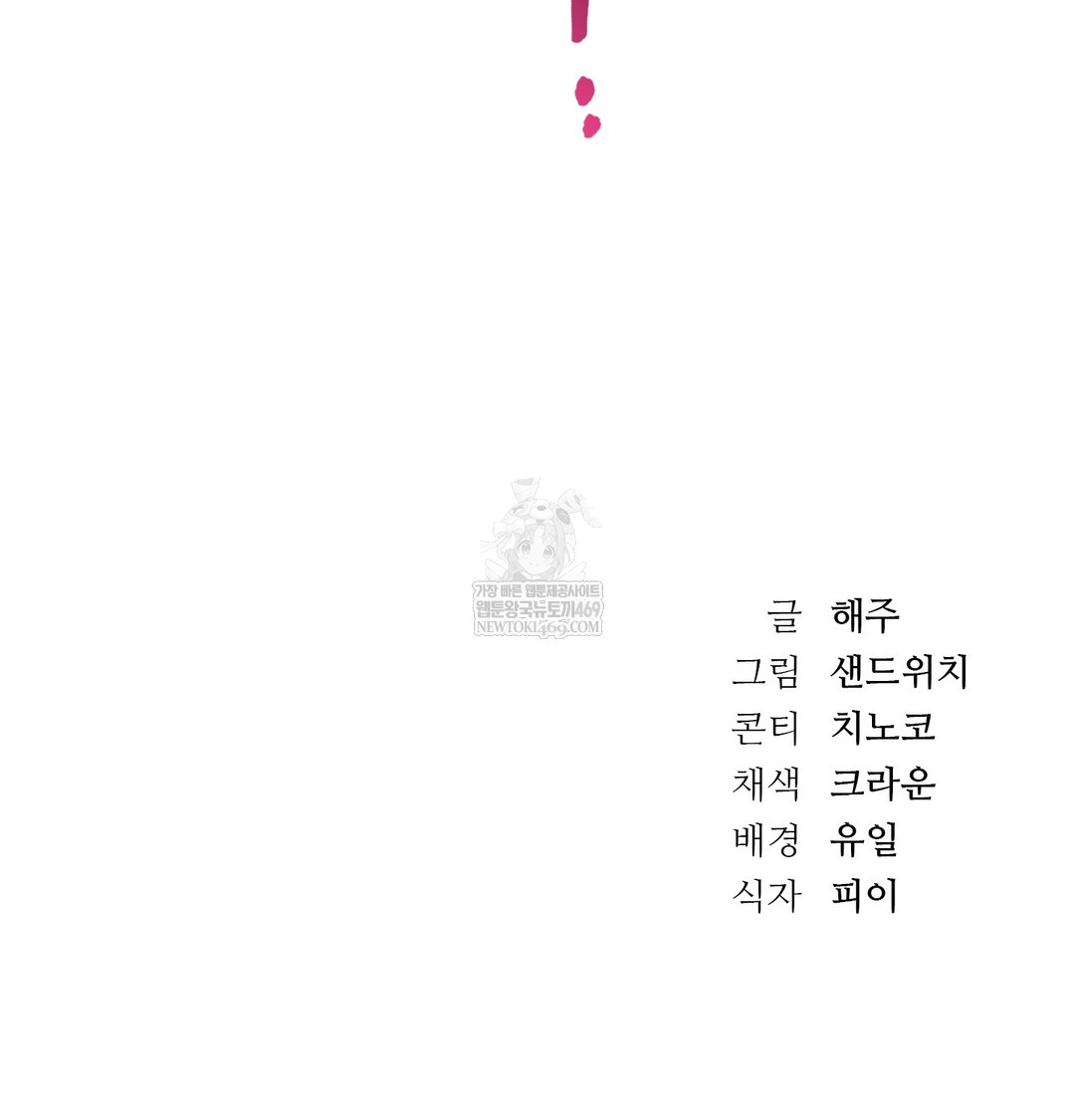 A College Student Who Does it Raw - Chapter 17 [photo 105] - MangaPorn