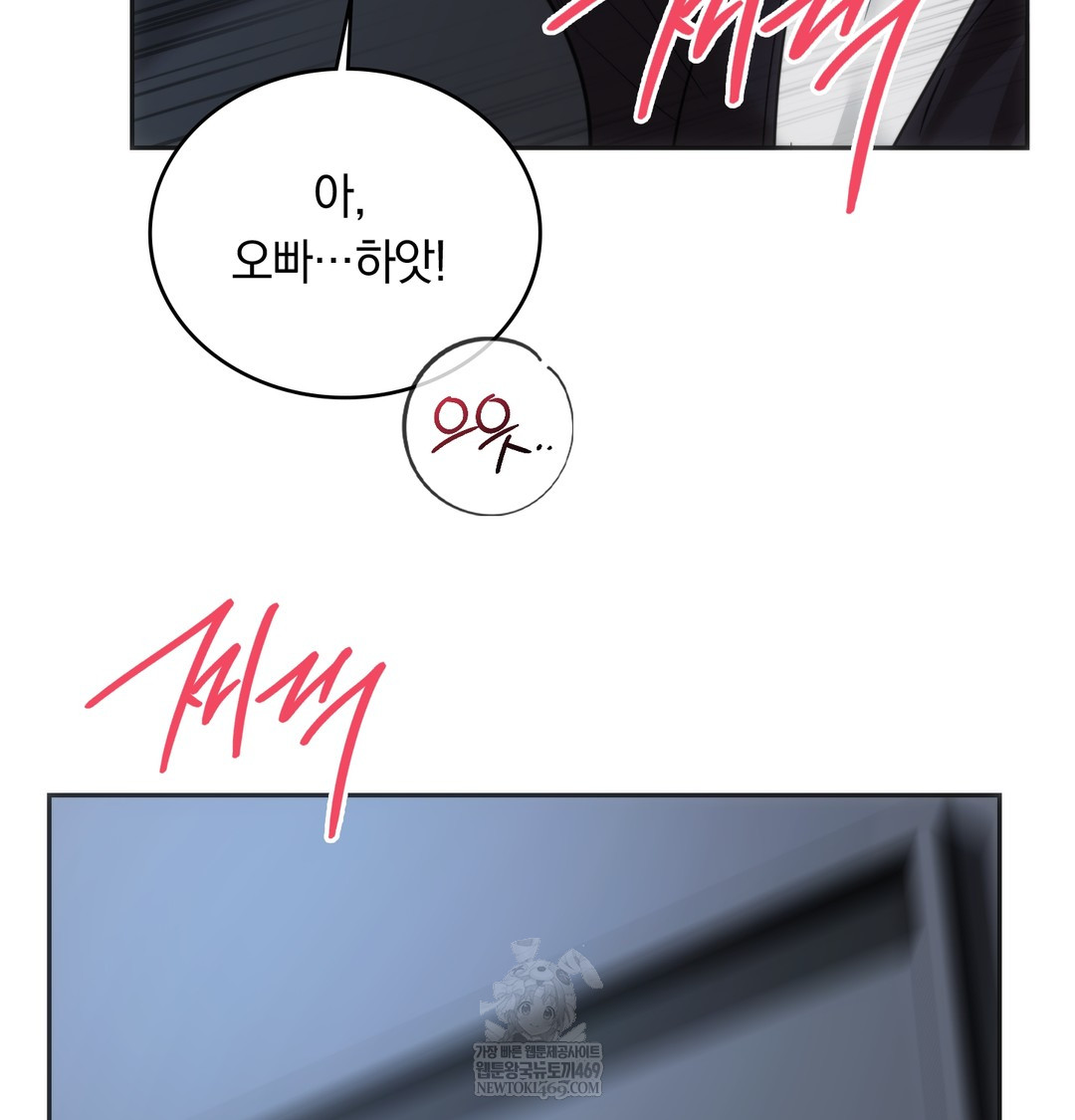 A College Student Who Does it Raw - Chapter 17 [photo 12] - MangaPorn