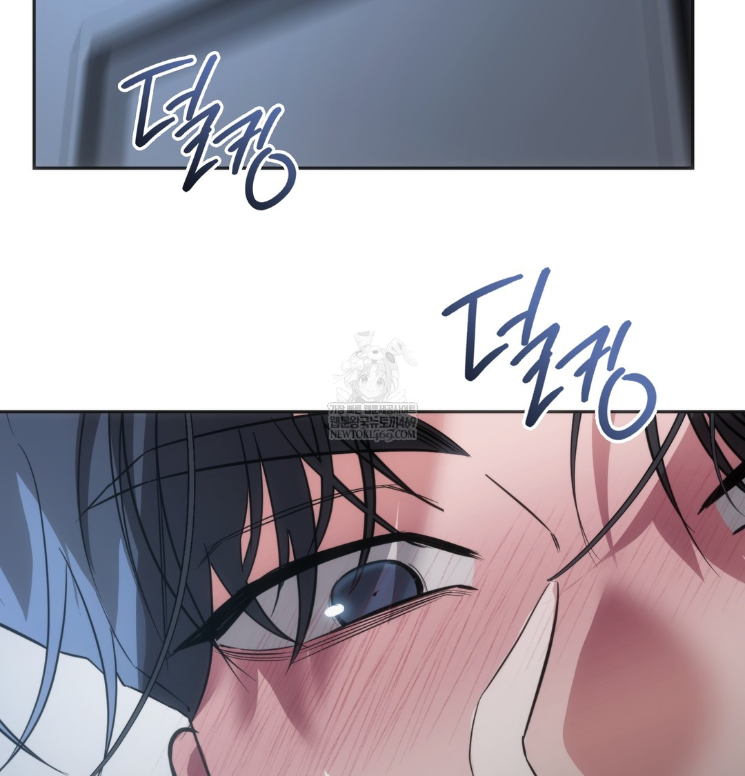 A College Student Who Does it Raw - Chapter 17 [photo 13] - MangaPorn