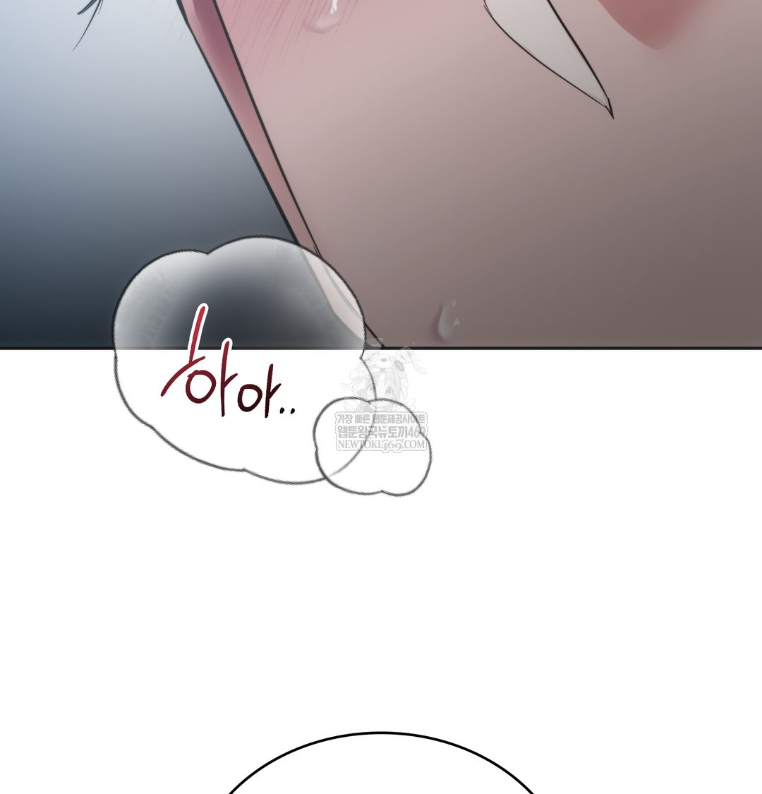 A College Student Who Does it Raw - Chapter 17 [photo 14] - MangaPorn