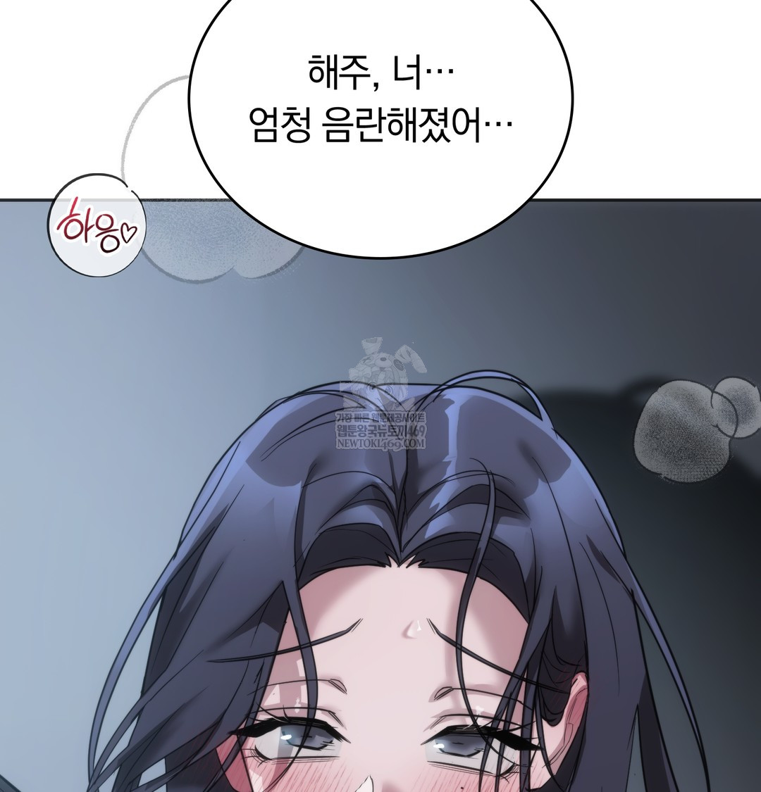 A College Student Who Does it Raw - Chapter 17 [photo 15] - MangaPorn