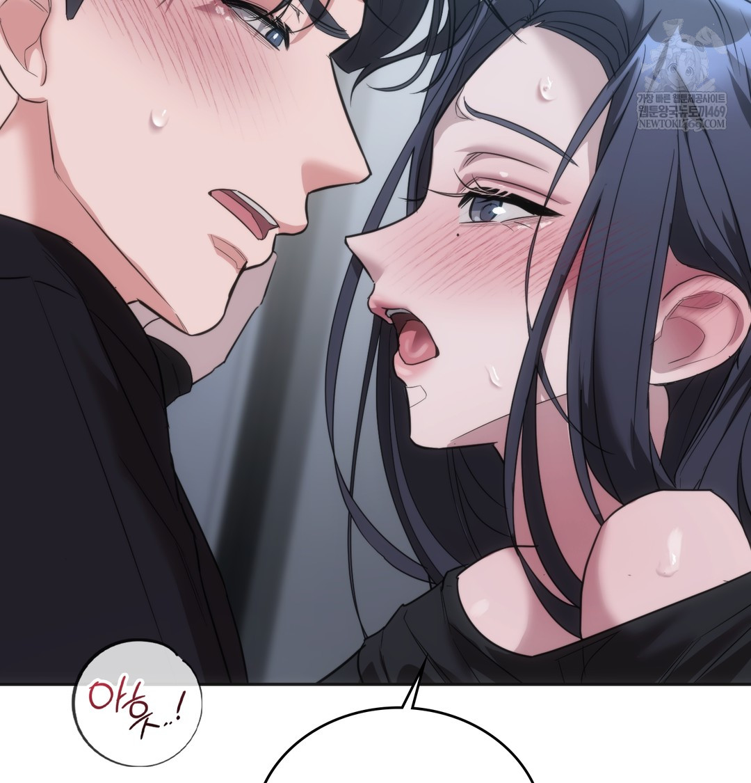 A College Student Who Does it Raw - Chapter 17 [photo 19] - MangaPorn