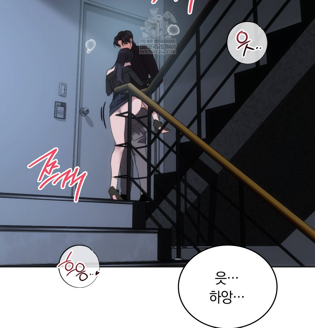 A College Student Who Does it Raw - Chapter 17 [photo 2] - MangaPorn