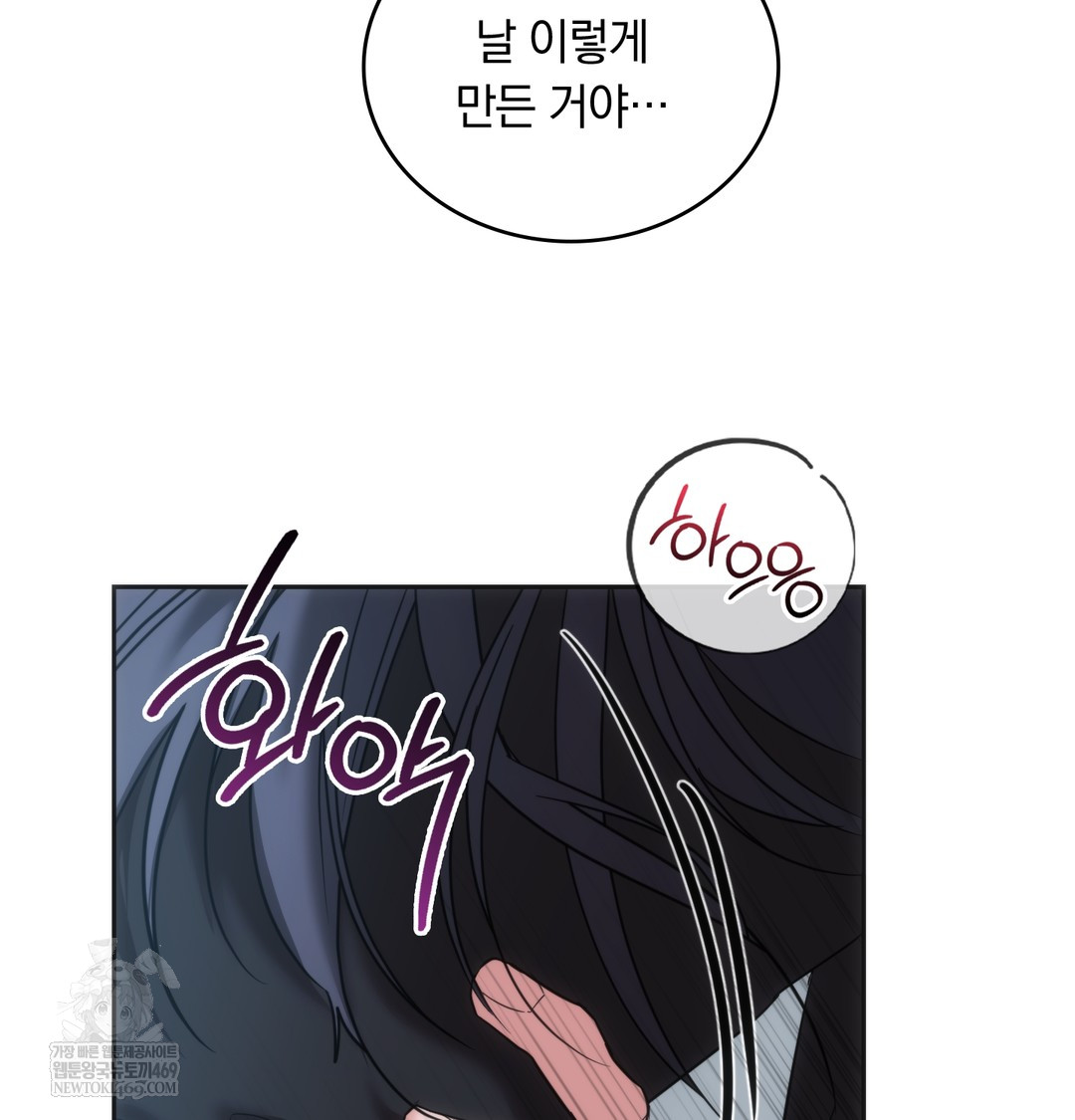 A College Student Who Does it Raw - Chapter 17 [photo 20] - MangaPorn