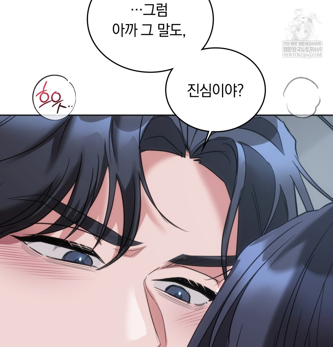 A College Student Who Does it Raw - Chapter 17 [photo 22] - MangaPorn