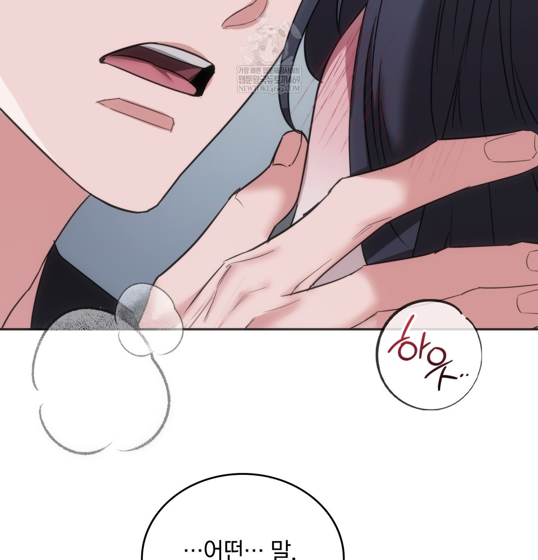 A College Student Who Does it Raw - Chapter 17 [photo 23] - MangaPorn