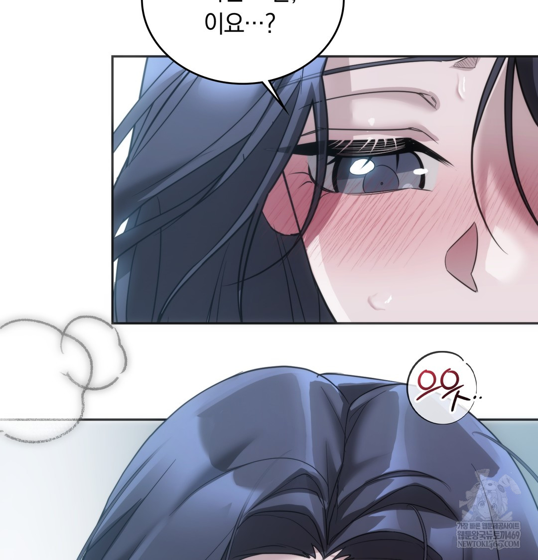 A College Student Who Does it Raw - Chapter 17 [photo 24] - MangaPorn