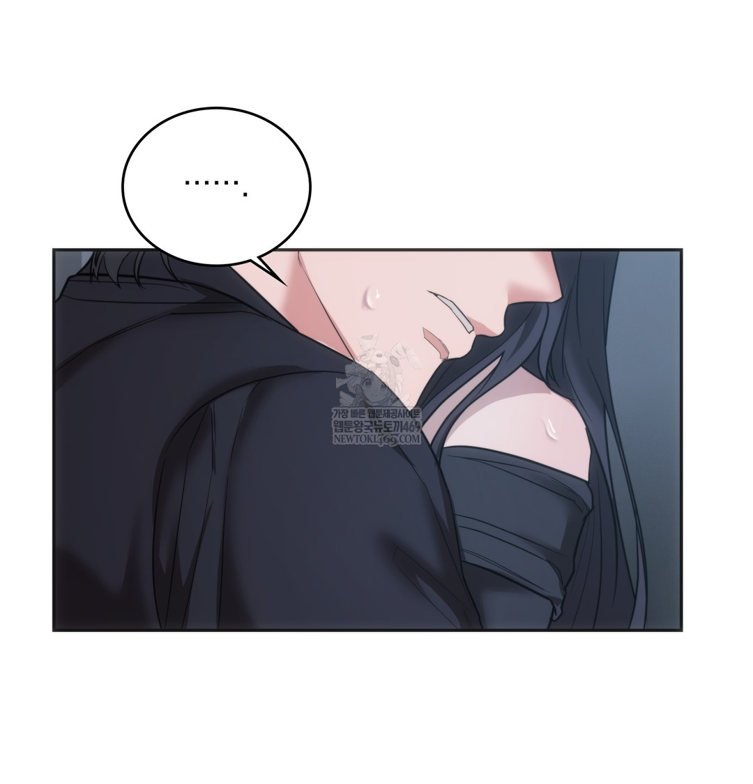 A College Student Who Does it Raw - Chapter 17 [photo 30] - MangaPorn