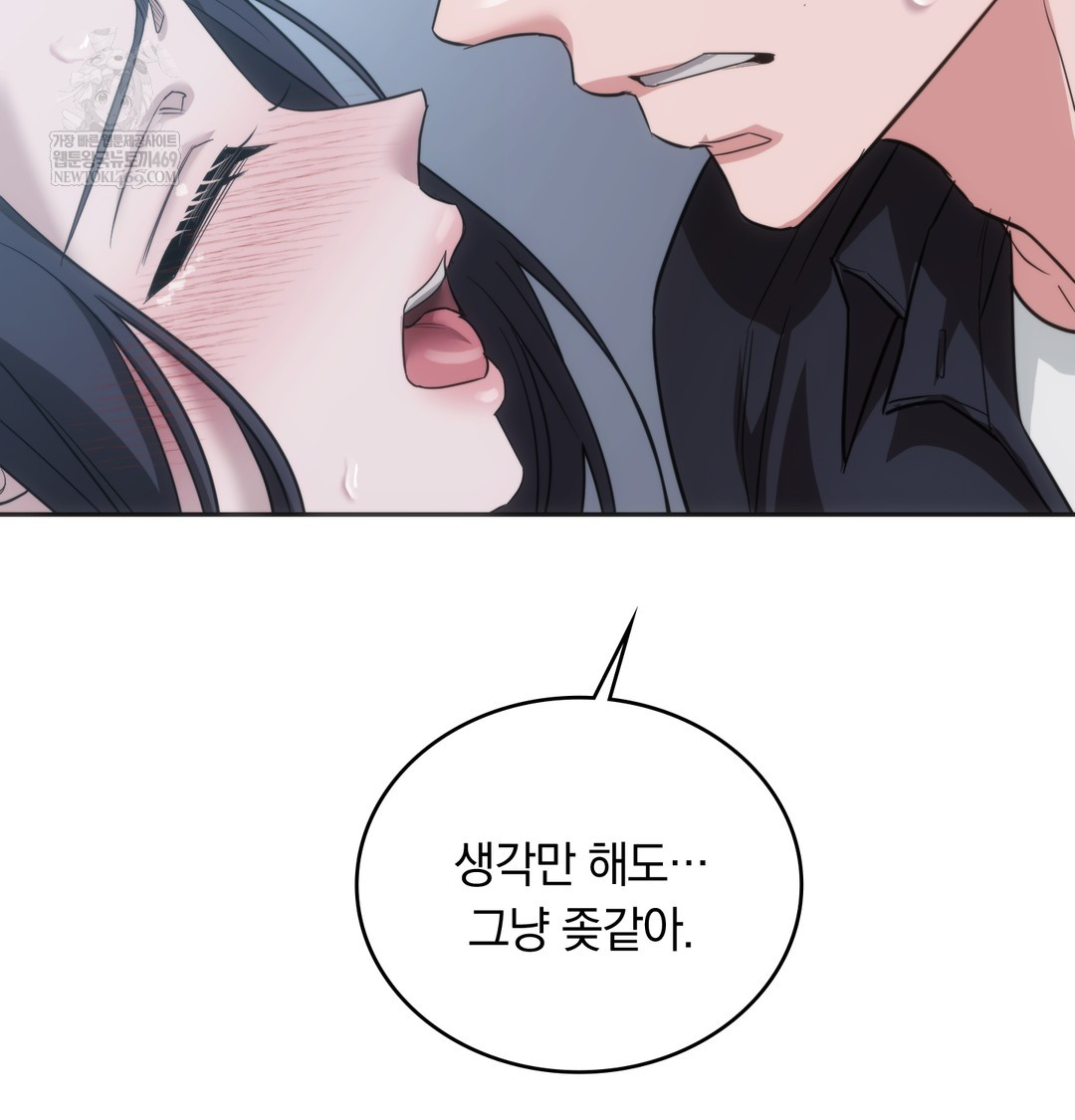 A College Student Who Does it Raw - Chapter 17 [photo 34] - MangaPorn